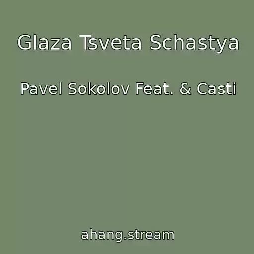 کاور آهنگ Glaza Tsveta Schastya از Pavel Sokolov Feat. & Casti