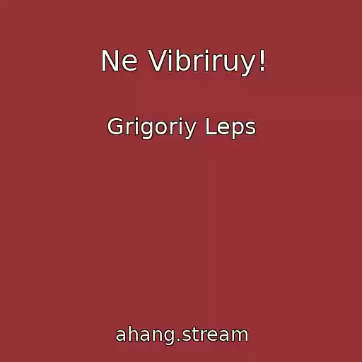 کاور آهنگ Ne Vibriruy! از Grigoriy Leps