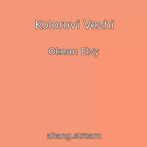 کاور آهنگ Kolorovі Vezhі از Okean Elzy