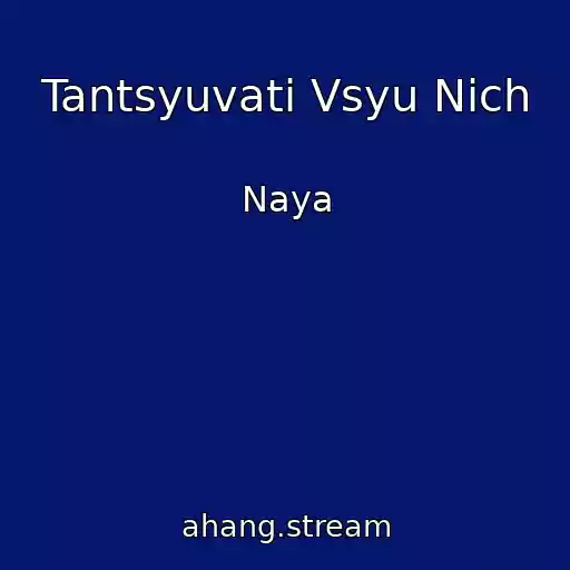 کاور آهنگ Tantsyuvati Vsyu Nіch از Naya