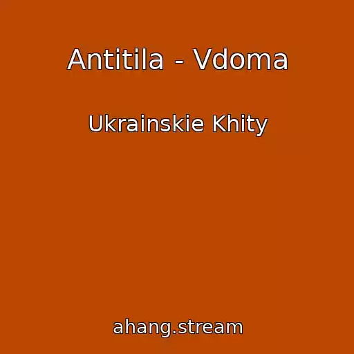 کاور آهنگ Antitіla - Vdoma از Ukrainskie Khity
