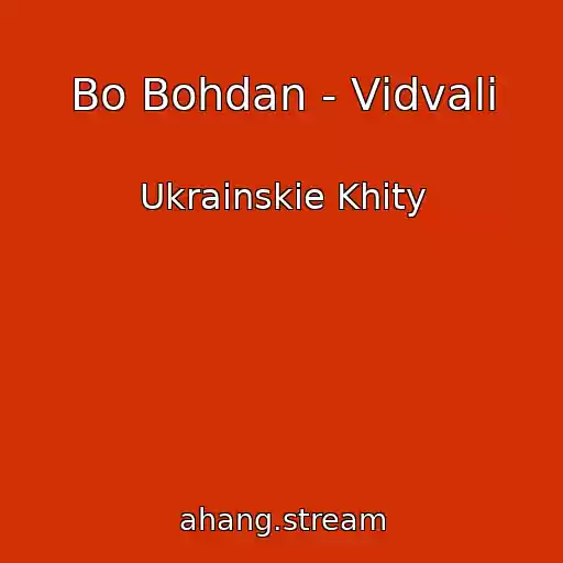 کاور آهنگ Bo Bohdan - Vіdvali از Ukrainskie Khity