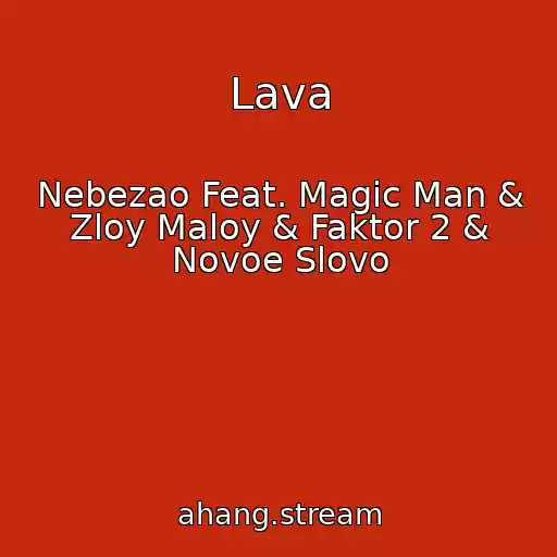 کاور آهنگ Lava از Nebezao Feat. Magic Man & Zloy Maloy & Faktor 2 & Novoe Slovo