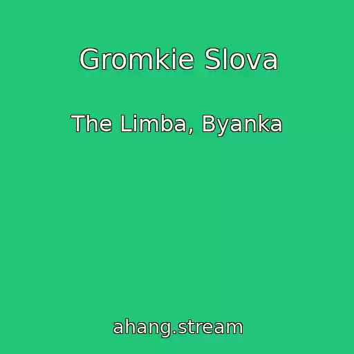 کاور آهنگ Gromkie Slova از The Limba, Byanka