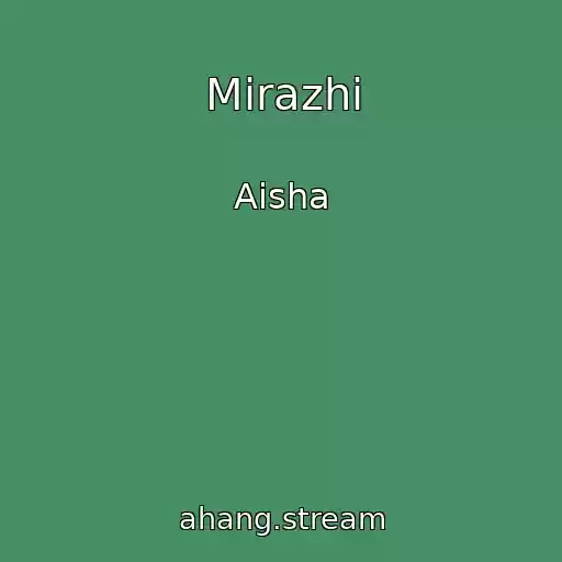 کاور آهنگ Mirazhi از Aisha