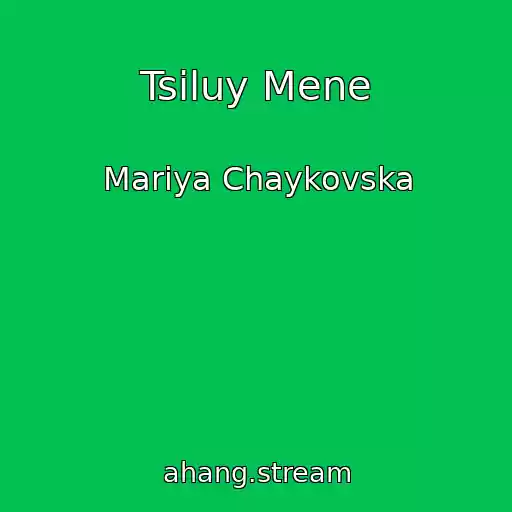 کاور آهنگ Tsіluy Mene از Marіya Chaykovska