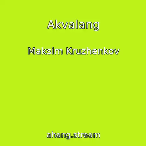 کاور آهنگ Akvalang از Maksim Kruzhenkov