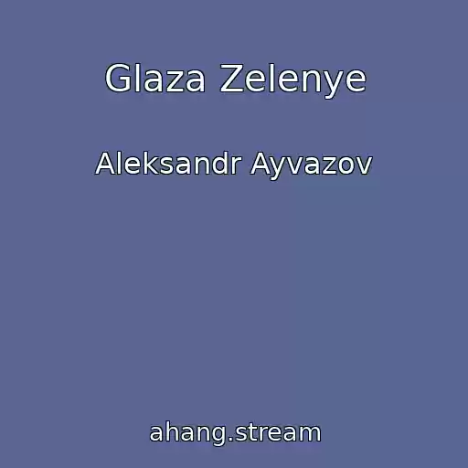 کاور آهنگ Glaza Zelenye از Aleksandr Ayvazov