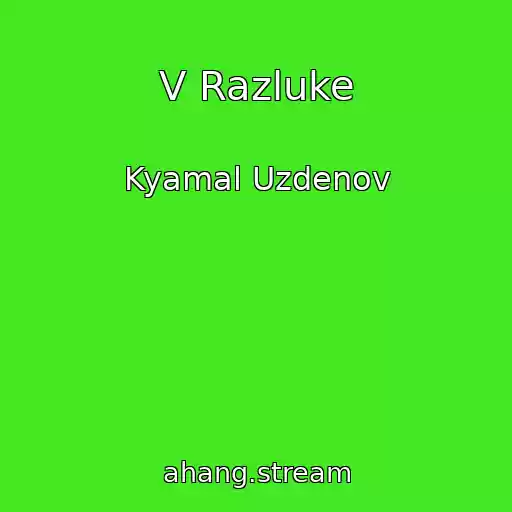 کاور آهنگ V Razluke از Kyamal Uzdenov