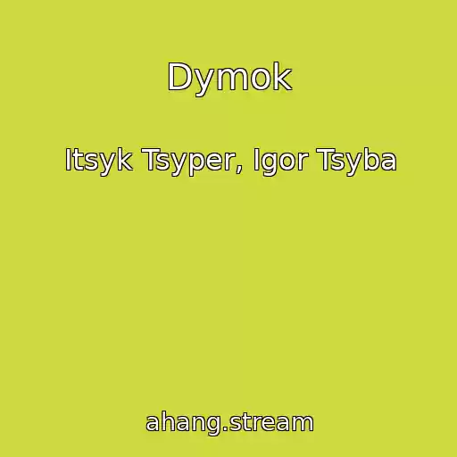 کاور آهنگ Dymok از Itsyk Tsyper, Igor Tsyba
