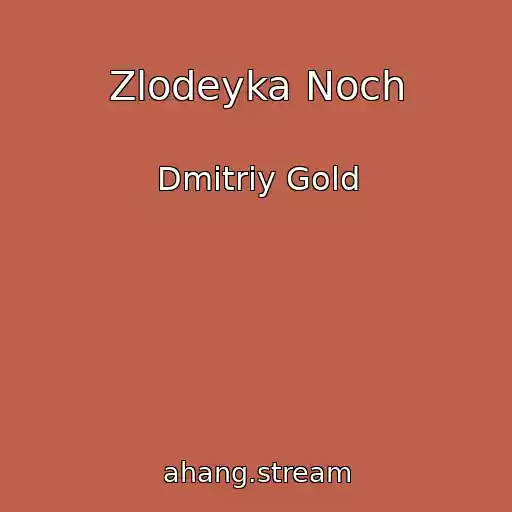 کاور آهنگ Zlodeyka Noch از Dmitriy Gold