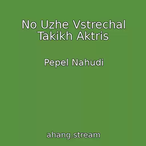 کاور آهنگ No Uzhe Vstrechal Takikh Aktris از Pepel Nahudi