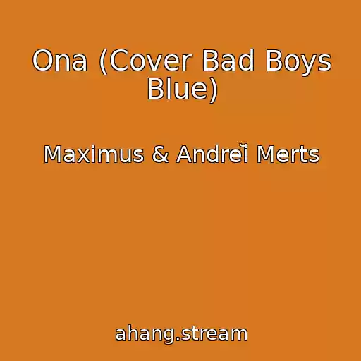 کاور آهنگ Ona (Cover Bad Boys Blue) از Maximus & Andreĭ Merts