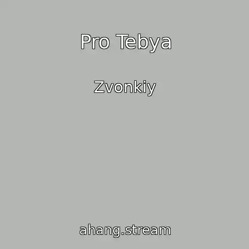 کاور آهنگ Pro Tebya از Zvonkiy