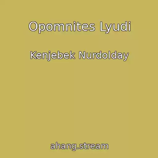 کاور آهنگ Opomnites Lyudi از Kenjebek Nurdolday
