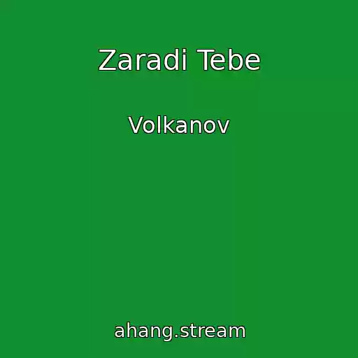 کاور آهنگ Zaradi Tebe از Volkanov