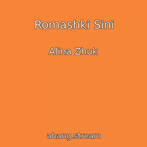 کاور آهنگ Romashki Sinі از Alіna Zhuk