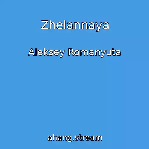 کاور آهنگ Zhelannaya از Aleksey Romanyuta