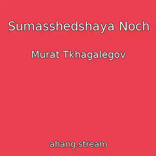 کاور آهنگ Sumasshedshaya Noch از Murat Tkhagalegov