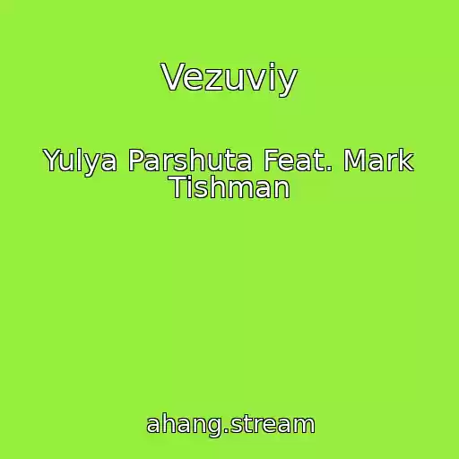 کاور آهنگ Vezuviy از Yulya Parshuta Feat. Mark Tishman