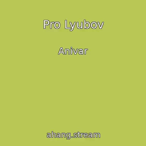 کاور آهنگ Pro Lyubov از Anivar