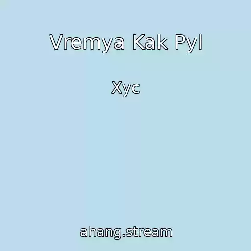 کاور آهنگ Vremya Kak Pyl از Xyc