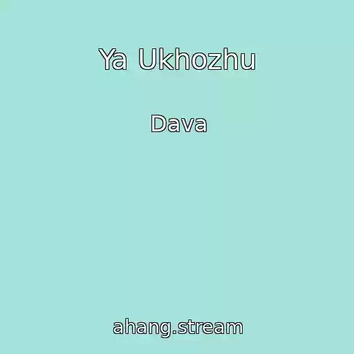 کاور آهنگ Ya Ukhozhu از Dava
