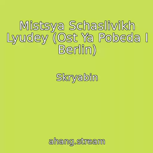 کاور آهنگ Mіstsya Schaslivikh Lyudey (Ost Ya Pobєda І Berlіn) از Skryabіn