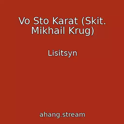 کاور آهنگ Vo Sto Karat (Skit. Mikhail Krug) از Lisitsyn