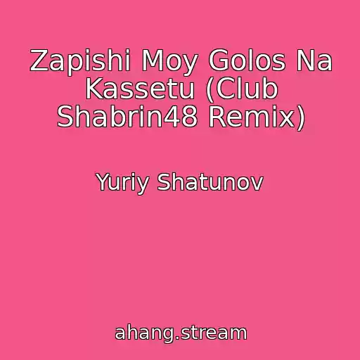 کاور آهنگ Zapishi Moy Golos Na Kassetu (Club Shabrin48 Remix) از Yuriy Shatunov