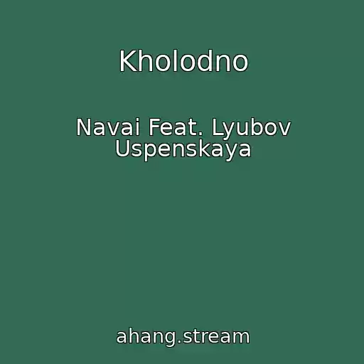 کاور آهنگ Kholodno از Navai Feat. Lyubov Uspenskaya