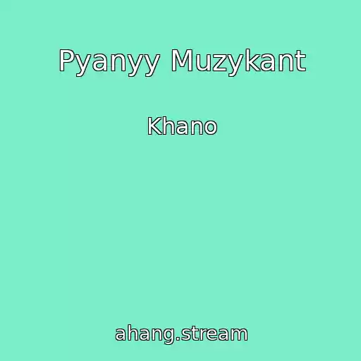 کاور آهنگ Pyanyy Muzykant از Khano