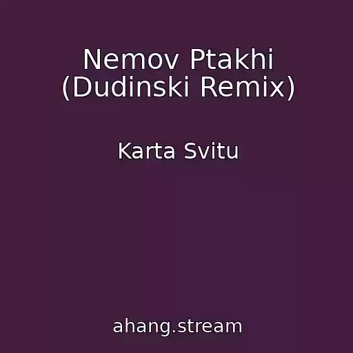 کاور آهنگ Nemov Ptakhi (Dudinski Remix) از Karta Svitu