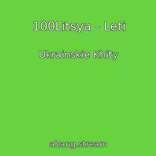 کاور آهنگ 100Litsya - Leti از Ukrainskie Khity