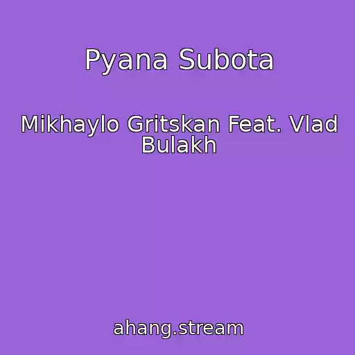 کاور آهنگ Pyana Subota از Mikhaylo Gritskan Feat. Vlad Bulakh