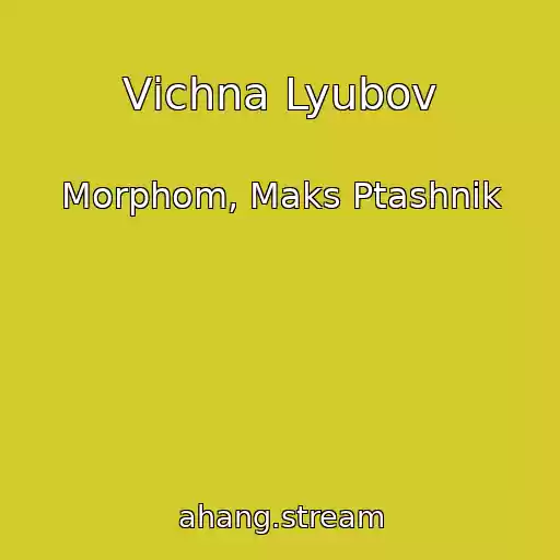 کاور آهنگ Vіchna Lyubov از Morphom, Maks Ptashnik